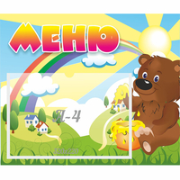 Стенд "Меню" №23 - «globural.ru» - Ижевск