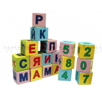 Кубики с буквами и цифрами - «globural.ru» - Ижевск