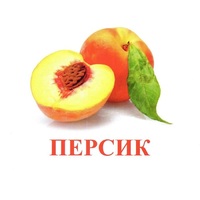 Карточки Домана "Фрукты" - «globural.ru» - Ижевск