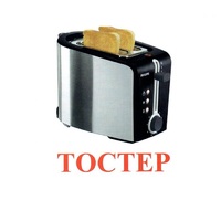Карточки Домана "Бытовая техника-2" - «globural.ru» - Ижевск