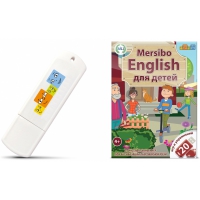 Игры для активизации разговорной речи "Mersibo English для детей" на USB - носителе - «globural.ru» - Ижевск