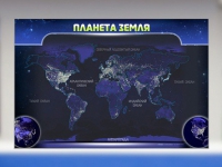 Магнитно-маркерное панно "Планета Земля" - «globural.ru» - Ижевск
