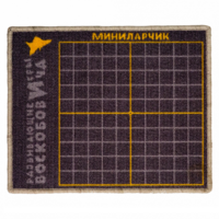 Игровое поле "МиниЛарчик" - «globural.ru» - Ижевск