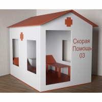 Игровой домик «Скорая помощь» - «globural.ru» - Ижевск
