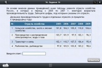 Интерактивные курсы. География 9 класс. Базовый - «globural.ru» - Ижевск