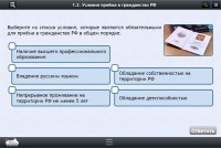Интерактивные курсы. Обществознание 7 классы. Базовый - «globural.ru» - Ижевск