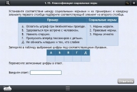 Интерактивные курсы. Обществознание 10 классы. Базовый - «globural.ru» - Ижевск
