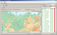 ОС3 Гео IQ 2.0 - «globural.ru» - Ижевск