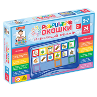 Развивающий тренажёр "Разноцветные окошки" 5-7 лет. Базовый комплект - «globural.ru» - Ижевск