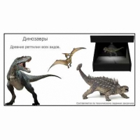 Голографический 3D контент - «globural.ru» - Ижевск