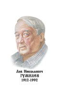 Комплект портретов "Русские историки" - «globural.ru» - Ижевск