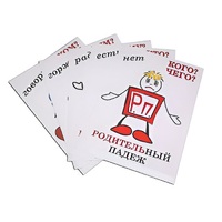 Комплект таблиц "Падежи-человечки" - «globural.ru» - Ижевск