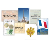 Модель-аппликация "Страны мира. Знакомство" (ламинированная) - «globural.ru» - Ижевск