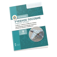Комплект учебно-методических материалов по беспилотным летательным аппаратам для ученика - «globural.ru» - Ижевск