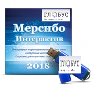 Программно-дидактический комплекс "Мерсибо Интерактив" для сенсорных панелей (USB) - «globural.ru» - Ижевск