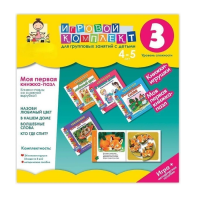 Моя первая книжка-пазл 4-5 лет. Книжки-пазлы со сложной вырубкой. - «globural.ru» - Ижевск