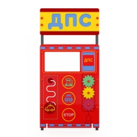 Учебно-игровой макет "Пост ДПС" мобильный - «globural.ru» - Ижевск