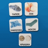 Набор карточек "ДИСТРАКТОРЫ" - «globural.ru» - Ижевск