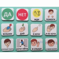 Набор карточек "Первый" - «globural.ru» - Ижевск