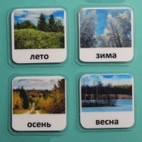 Набор карточек "Времена года" - «globural.ru» - Ижевск