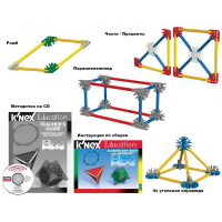 Конструктор образовательный K'NEX Education "Основы математики и геометрии" - «globural.ru» - Ижевск