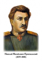 Портреты "Великие путешественники" - «globural.ru» - Ижевск