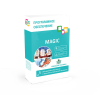 Программное обеспечение "Magic Standart" - «globural.ru» - Ижевск