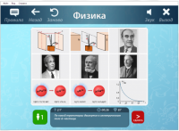 ОС3 Физ IQ 2.0 - «globural.ru» - Ижевск