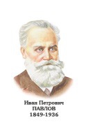 Комплект портретов "Биологи" - «globural.ru» - Ижевск