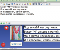 Живое Слово. Кликер. Библиотечка учителя. Начальная школа. CD (не работает без универсальной учебной среды для обучения чтению и письму на русском и английском языках). - «globural.ru» - Ижевск