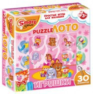 Комплект развивающих игр 3-5 лет. Пазл-Лото  - «globural.ru» - Ижевск