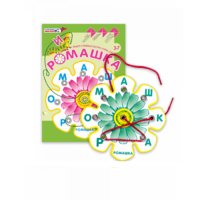 Игровое пособие Шнур-грамотей "Ромашка" - «globural.ru» - Ижевск