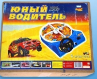 Настольная игра "Юный водитель" - «globural.ru» - Ижевск
