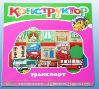 Конструктор "Транспорт" - «globural.ru» - Ижевск