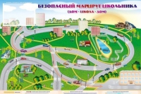 Доска магнитно-маркерная "Безопасный маршрут школьника (дом-школа-дом)" + комплект тематических магнитов - «globural.ru» - Ижевск