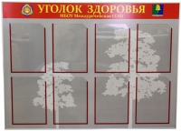 Стенд под заказ - «globural.ru» - Ижевск