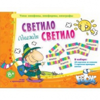 Комплект настольных развивающих игр по литературе (вариант 2) - «globural.ru» - Ижевск
