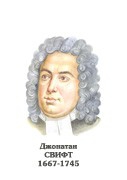 Комплект портретов "Зарубежные писатели" для начальной школы - «globural.ru» - Ижевск