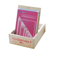 Карточки многоразовые на печатной основе "Арифметика ". 4 класс - «globural.ru» - Ижевск