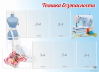 Стенд "Техника безопасности" (вариант 2) - «globural.ru» - Ижевск