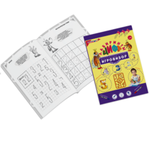 Приложение к "Игровизору" "Лабиринты Цифр. Выпуск 1" (Счет до 5) - «globural.ru» - Ижевск