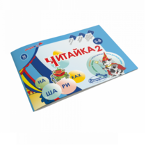 Читайка на шариках 2 - «globural.ru» - Ижевск