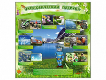 Стенд "Экологический патруль" - «globural.ru» - Ижевск