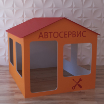 Детский игровой домик «Мастерская» - «globural.ru» - Ижевск