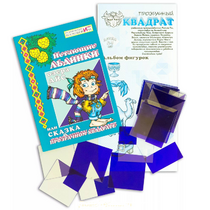 Прозрачный квадрат + сказка - «globural.ru» - Ижевск