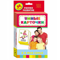 Карточки Домана "Я и моя семья" - «globural.ru» - Ижевск