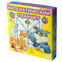 Учебно-игровое пособие "Математический планшет" - «globural.ru» - Ижевск