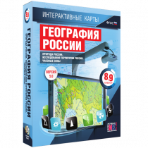 Интерактивные карты. География России 8 – 9 классы. Природа России. Исследование территории России. Часовые пояса - «globural.ru» - Ижевск