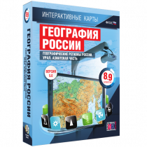 Интерактивные карты. География России 8 – 9 классы. Географические регионы России. Урал. Азиатская часть - «globural.ru» - Ижевск