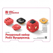 Набор ресурсный Робо Вундеркинд (Robo Wunderkind) - «globural.ru» - Ижевск